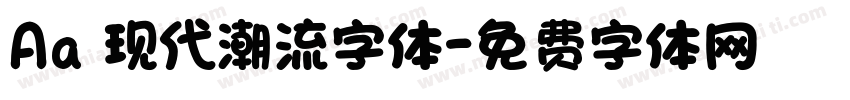Aa 现代潮流字体字体转换